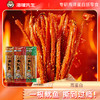 海狸先生一根鱿鱼 120g/袋 原味/香辣味/芥末味 商品缩略图0