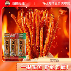 海狸先生一根鱿鱼 120g/袋 原味/香辣味/芥末味
