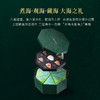 大董鲍鱼粽 1.28kg 4种口味  星级主厨粽   10+种全球高奢原产地食材  一粽一干鲍  鲍鲍皆溏心   八面提篮 承八面来风 商品缩略图2