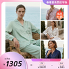 南法SJD/soie jardin0#情诗经典法式桑蚕丝袖口刺绣春秋女丝绸家居服套装S082TC 商品缩略图0