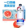 元气森林600ml低糖西柚味外星人电解质水 商品缩略图2