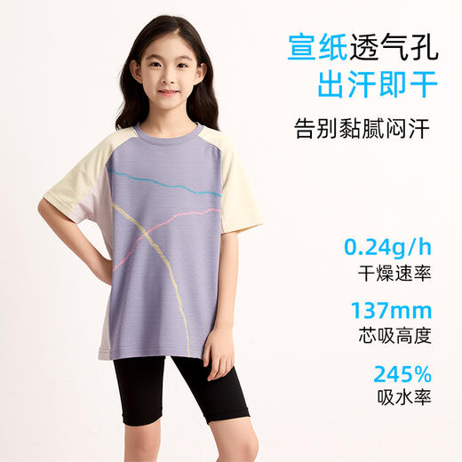 龙之涵夏季新品清缕肌理纹麻桑短袖 商品图1