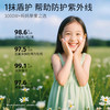 【会员价 · 防晒乳】地球妈妈 · 儿童防晒乳宝宝防紫外线男女孩童专用户外物理防晒乳 商品缩略图3