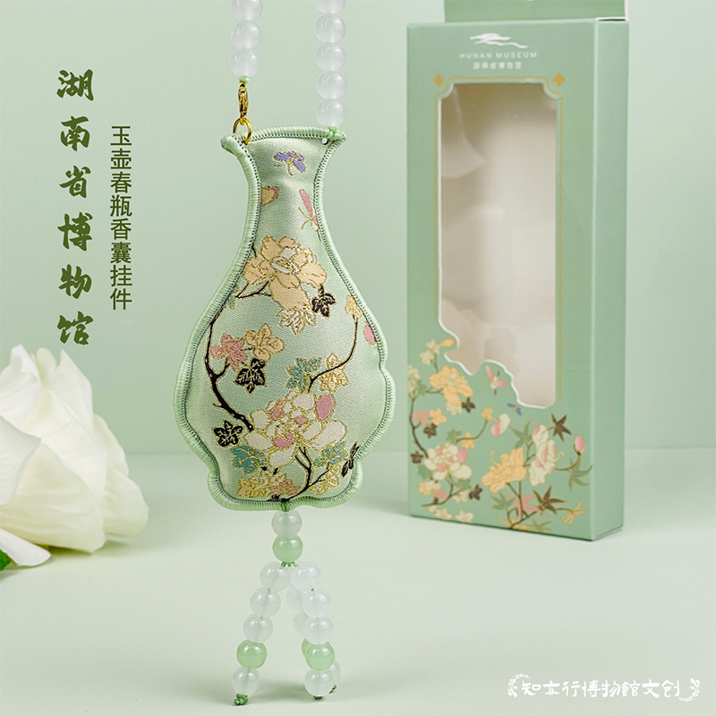 湖南省博物馆玉壶春瓶香囊挂件包挂饰新中式文创礼物