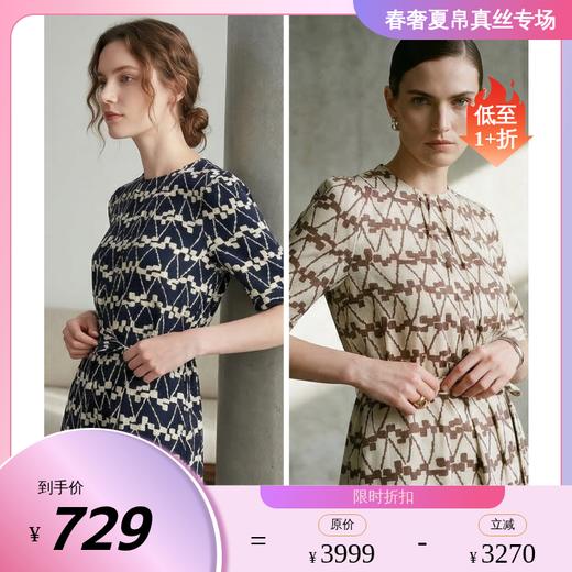 PALUOPO/PL圆领系带收腰显瘦高级感气质连衣裙ES250989Z 商品图0