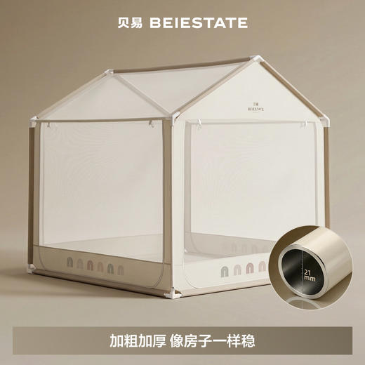 【新品】贝易床围栏防摔蚊帐婴儿2026新款儿童纹帐家用卧室防掉床全底全罩 商品图4