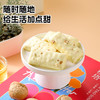 【一封情酥】松塔千层酥 商品缩略图4