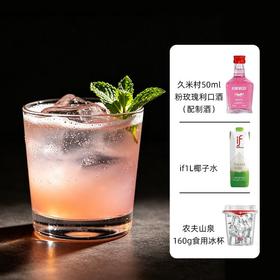 【DIY小酒套餐】百利甜椰林飘香（份）