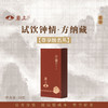 体验装 | 若谷·小幽兰 | 10gx1泡 商品缩略图0