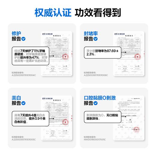 [新品上线】参半羟基磷灰石修护牙膏空岛山茶花味(100g) 商品图4