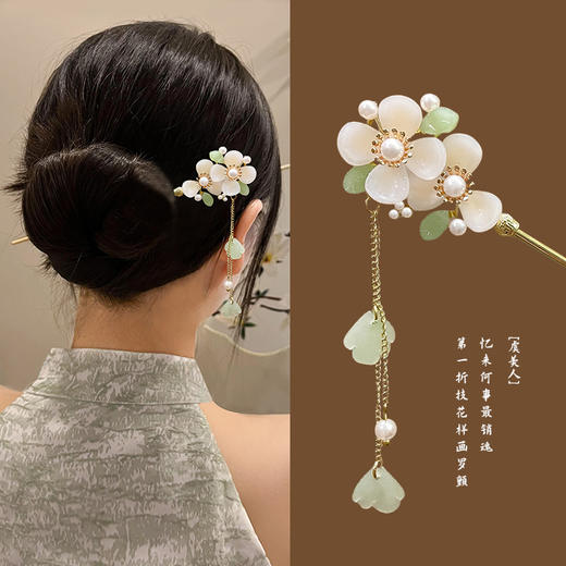 【福利❗️9.9任选🔥国风古色发簪】造型、拍照打卡适配款，除了经典铃兰流苏款，还有带 LED 灯的灯笼款，氛围感拉满，簪杆设计防滑不易掉，盘发簪子古风汉服发饰新中式发钗头饰QQ 商品图3