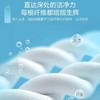 【严选超市】泉日记 柔顺香氛洗衣液1000ml*2瓶 售价29.9 商品缩略图3