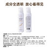 【四维润养】怡长轻 人参莹润焕采精华喷雾 99ml/瓶 一喷润养水油同补 商品缩略图4
