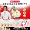 【官方正品】【胶原小金针面霜】丸美胶原小金针面霜50g 重组胶原蛋白保湿紧致补水淡细纹 商品缩略图0