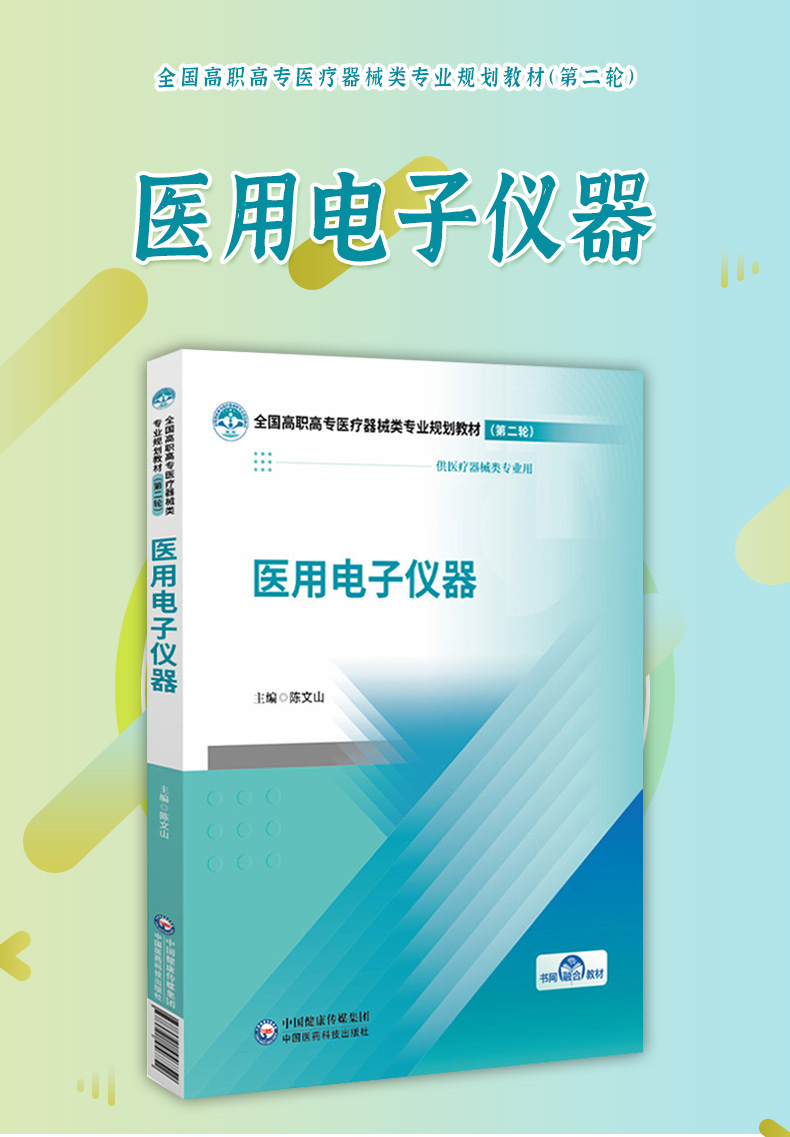 教材02_02.jpg