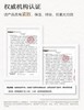 【雅*黛、娇*同源全球一线合作！】First Cover紧身衣粉底液💥底妆界的热玛吉💭，与服务香奈儿的意大利顶级生物实验室研发！！提拉紧致✅熬夜脸肉肉脸必备！原价372.8，现仅199元抢❗ 商品缩略图6