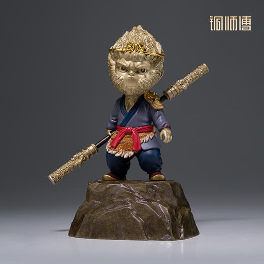 铜师傅《悟空之盖世英雄(萌版)》桌面齐天大圣铜摆件 家居工艺品 商品图2