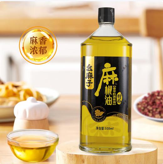 【QT】幺麻子 麻椒油500ml 商品图1