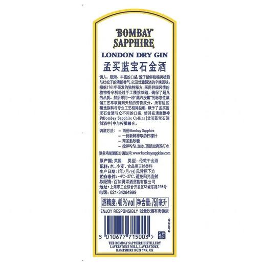 【DIY小酒套餐】蓝冰苏打（份） 商品图2