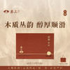 岩上 | 问幽·老丛 | 60g（10gx6泡） 商品缩略图0