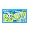 J金豆芽150ml*12钙铁锌水乐檬汁(礼盒) 商品缩略图7