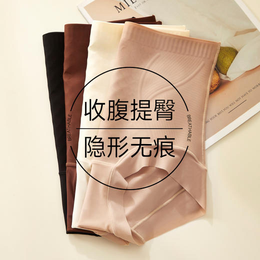逸红颜周末小集市｜「云塑」果冻条轻塑裤！高腰收腹不卷边，软糯透气，贴身无感超治愈 商品图3