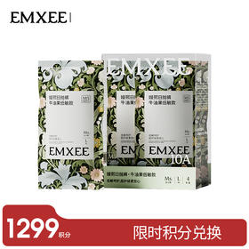 【积分兑换】嫚熙M5一次性内裤月子产妇孕妇日抛裤纯棉免洗女士-4条装