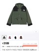 亏清亏清‼️‼️Tnf 1986𝐈𝐜𝐨𝐧系列 男女款冲锋衣 商品缩略图10