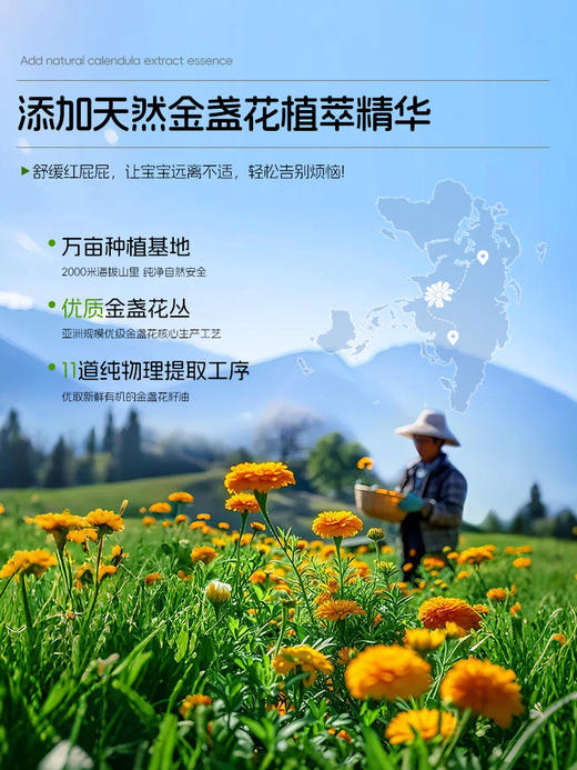 【会员价 · 护臀霜】地球妈妈 · 儿童护臀霜 新生婴儿专用护臀保湿屁屁霜宝宝儿童舒缓 商品图3