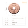 铜师傅《金榜题名》吉语花钱 紫铜吊坠佩戴铜钱挂件 中考高考礼物 商品缩略图4