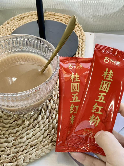 【古小圆-桂圆五红粉】天然养颜食材，为健康加分！ 🏆 官旗券后💰49.9/盒，今日开团价💰49.9/ 3盒 商品图2