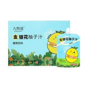金银花柚子汁 130ml*12袋/箱   A-5964（效期27-4）