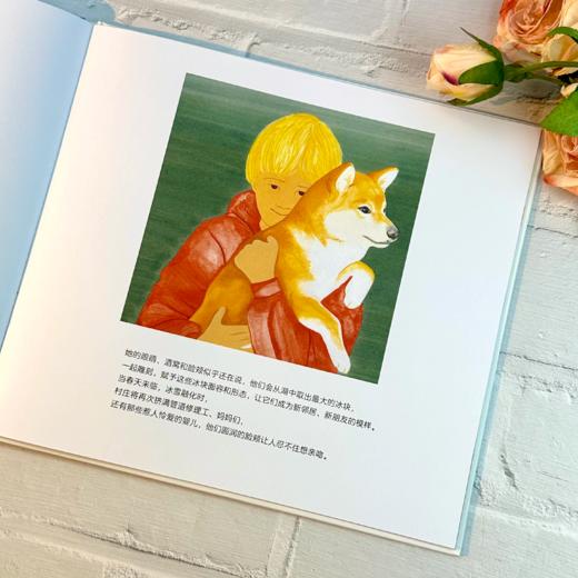 【走，去书里玩——联合推荐书单】《冰雪猎人》法国女巫奖 纪实科普 亲子共读 贝加尔湖 人与自然和谐共生 商品图2