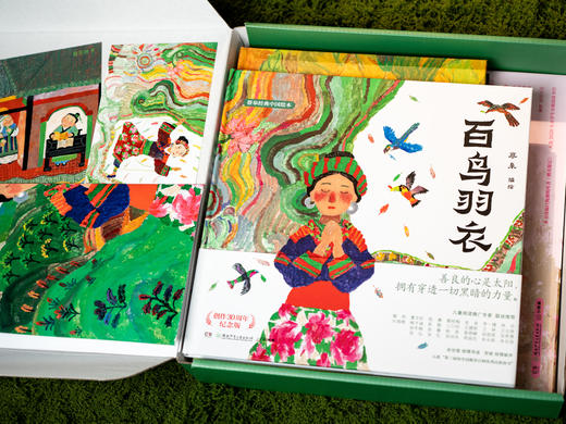 《蔡皋经典中国绘本》珍藏礼盒版全5册|中国国宝级儿童绘本大师、国际安徒生奖得主经典代表作，给孩子童年看点美的 商品图0