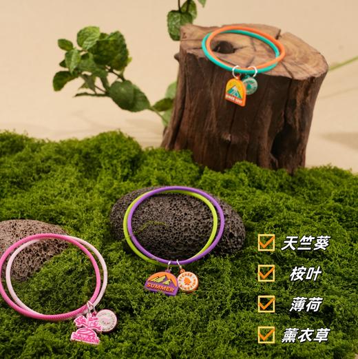 驱蚊手链【驱蚊专场】【植气叮叮植物防护手链】🎉戴上外出再也不满身包，蚊子见你就跑！   0427 商品图0