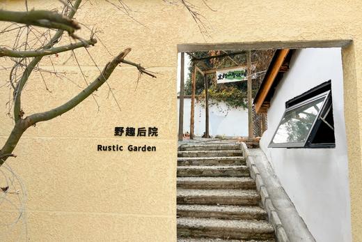 【觅趣634号院·邛崃】4房小院，亲子友好，采茶钓鱼徒步骑行，有机麻ktv设备，台球，桌游草坪yysf 商品图6