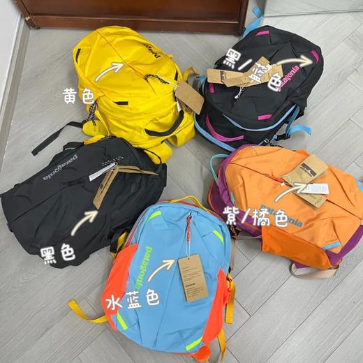 pa‘’巴塔家男女同款背包  户外运动旅行通勤包双肩包 商品图6