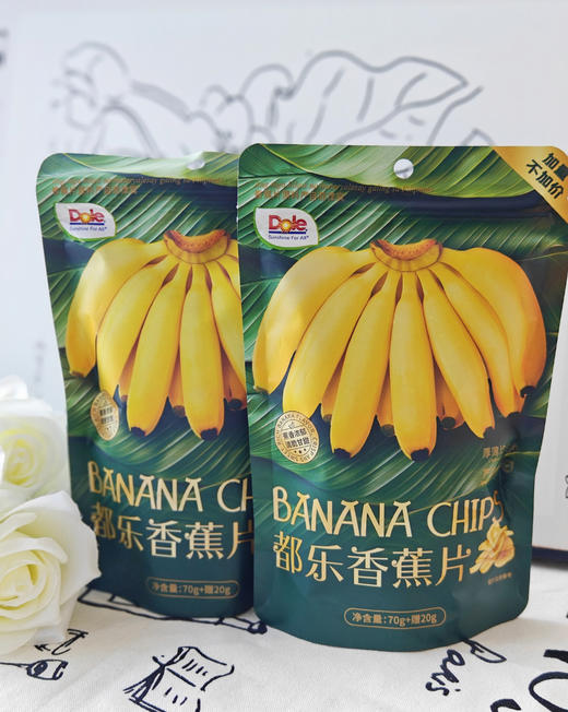 【都乐🍌香蕉片】29.9到手3大包！！加量不加价！！！ 🔺配料简单干净，含有天然椰子油烘焙，颜色金黄，鲜香酥脆！效期至：26年8 商品图1