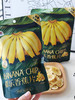 【都乐🍌香蕉片】29.9到手3大包！！加量不加价！！！ 🔺配料简单干净，含有天然椰子油烘焙，颜色金黄，鲜香酥脆！效期至：26年8 商品缩略图2