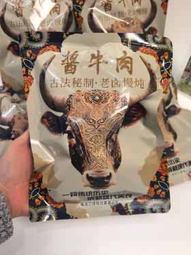 【勒勒炊内蒙酱牛肉】