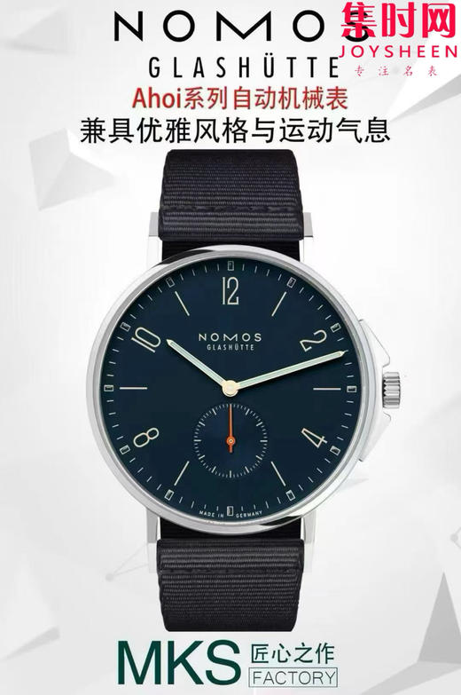 MKS诺莫斯全家福 商品图0