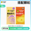杰士邦黄金持久颗粒 液态持久一代新产品  持久加持 激情劲爽 商品缩略图4