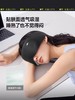 【出游必备】蕉下重力按摩眼罩男女同款午睡专用助眠神器遮光眼罩LC613 商品缩略图0