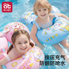 儿童游泳圈宝宝腋下趴圈6个月以上幼儿小月龄1-3岁婴儿防侧翻洗澡★ 商品缩略图0