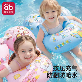 儿童游泳圈宝宝腋下趴圈6个月以上幼儿小月龄1-3岁婴儿防侧翻洗澡★