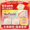 新品【蒸蒸鲜主食餐盒】主食鲜肉四种口味四重精准营养 鲜蒸锁鲜工艺  畅享四种肉高适口性 商品缩略图0