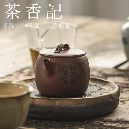 茶香记乘风阁【明月几时有】底槽清汉瓦壶180ml紫砂壶刻绘泡茶壶茶室茶具 商品图3