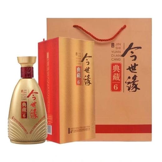 2026年今世缘典藏6，52度浓香型白酒，整箱500ml*6瓶。喜宴用酒 商品图1