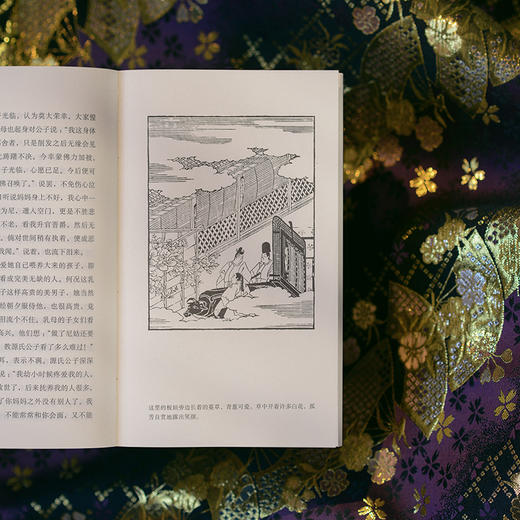 源氏物语（插图袖珍本，随机送一款书签） [日]紫式部 著 商品图7