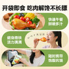 高蛋白去皮鸡腿（奥尔良味）75g 商品缩略图5